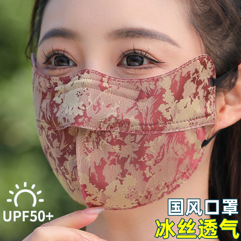 春夏薄款防晒口罩女士3D立体护眼角户外遮阳防紫外线护脸国风面罩