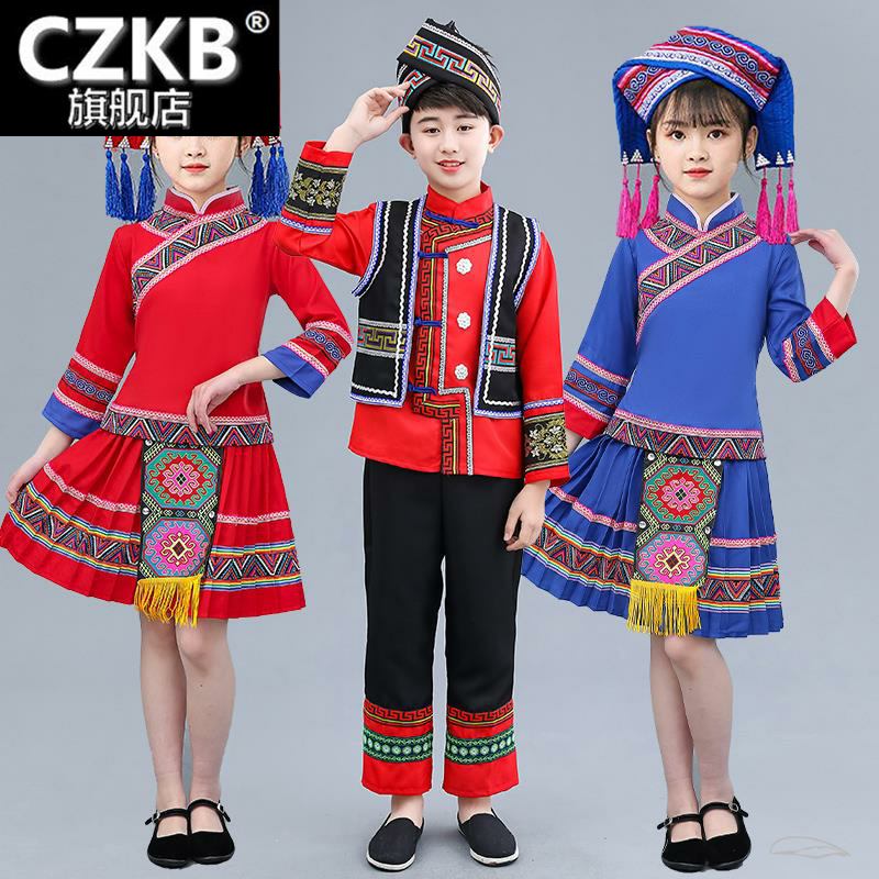 儿童壮族演出服广西壮族三月三男女童傈傈族黎族布依族毛南族服装