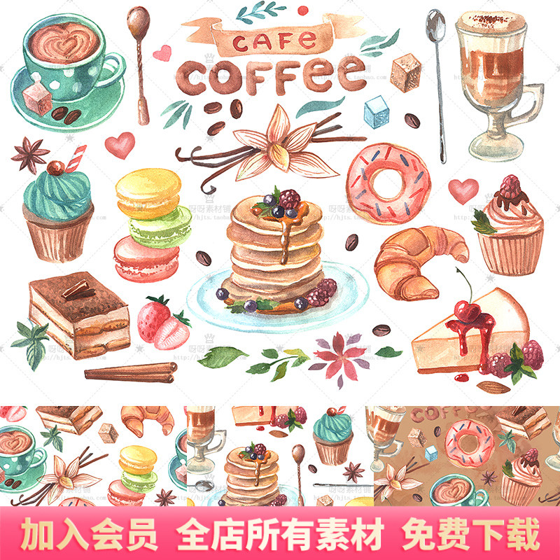 手绘水彩咖啡糖果蛋糕面包甜品美食PNG免抠图片包装菜单设计素材