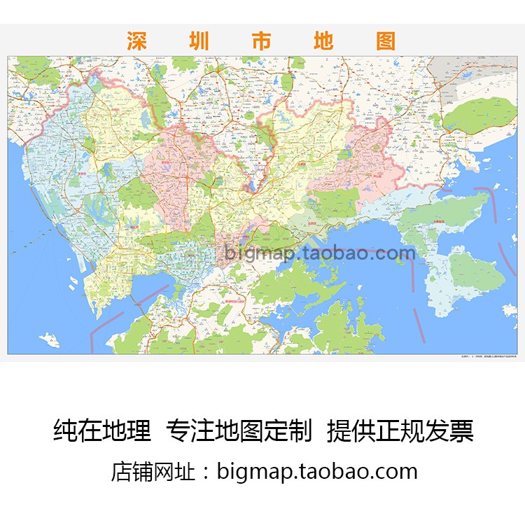 深圳市行政区划地图2021路线定制城市交通卫星影像区域划分贴图