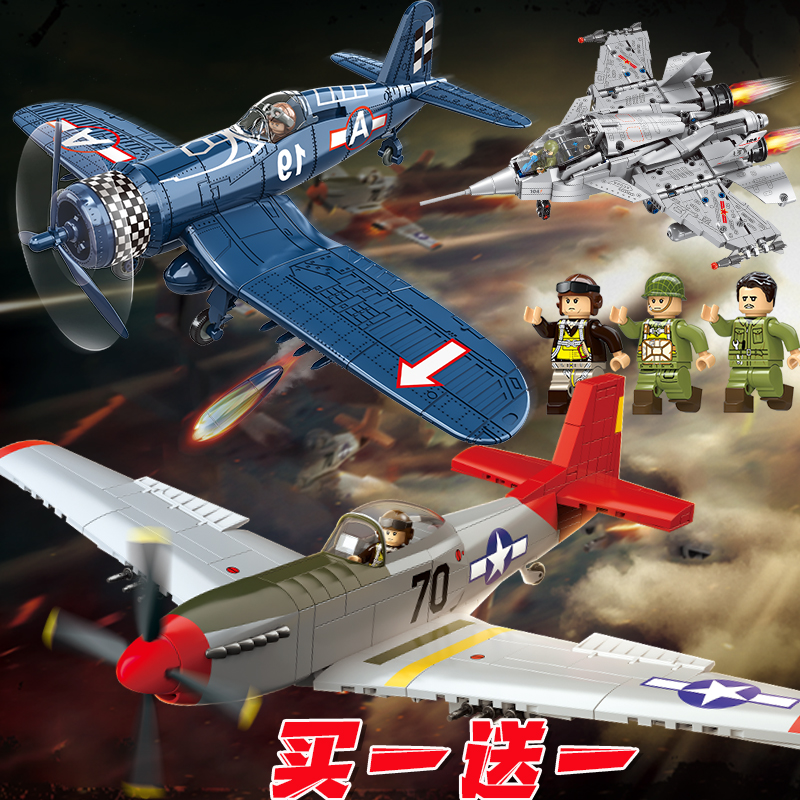 二战遥控拼装歼15飞机模型乐高美式F4U海盗野马战斗机积木玩具男7