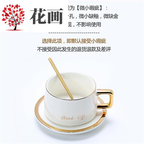 花画 金边咖啡杯碟套装 欧式茶杯英式下午茶茶具陶瓷可定制茶杯品