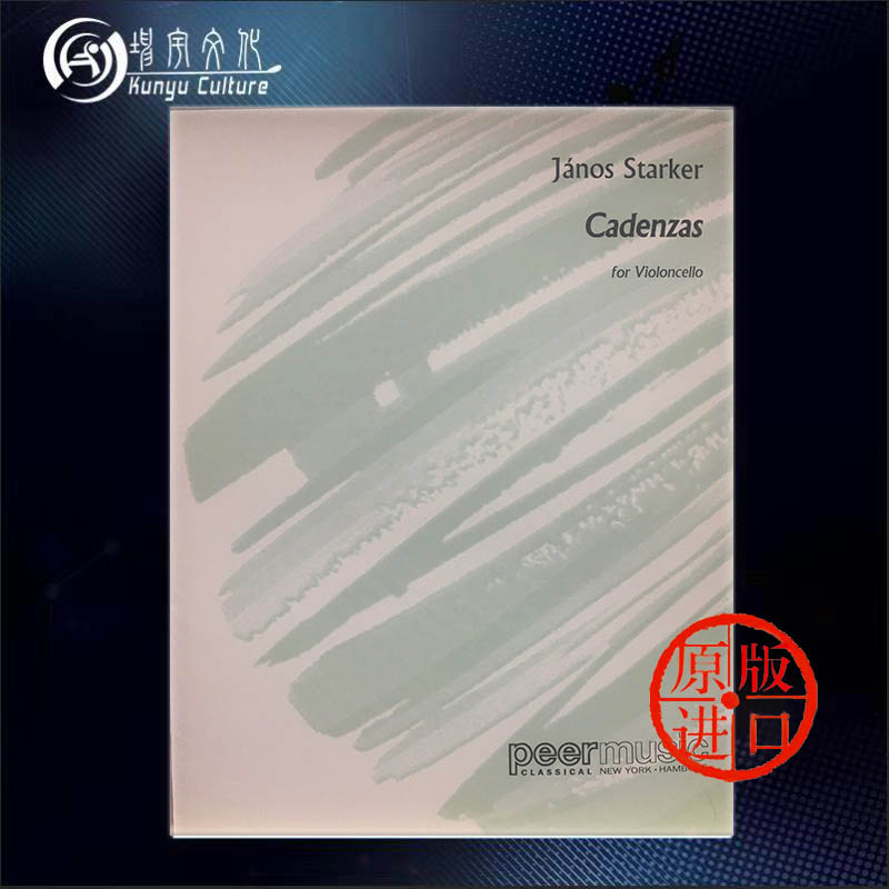 亚诺什 斯塔克 华彩乐段 大提琴独奏 Peermusic Classical原版乐谱书 Janos Starker Cadenzas for Cello HL00227116