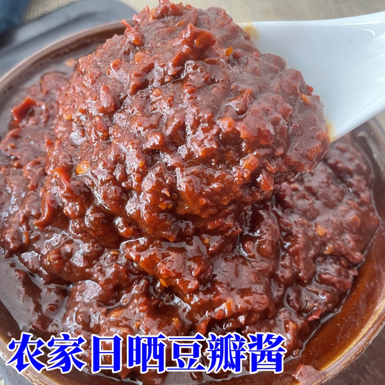豆瓣酱安徽六安土特产香辣黄豆酱家用烧菜调料500g咸香辣豆酱下饭