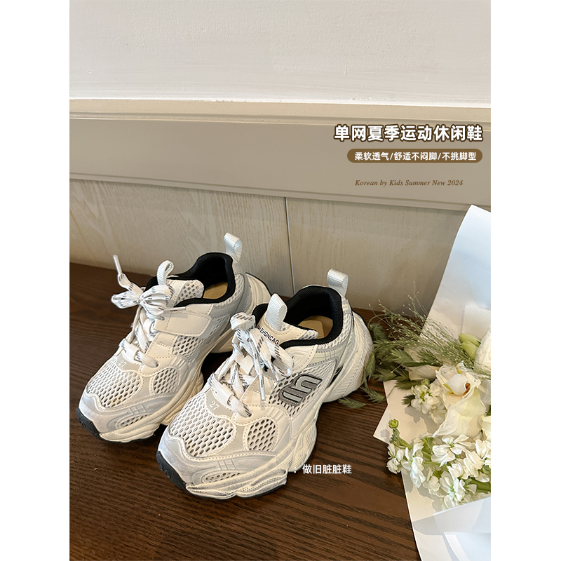 韩国春夏季女童网面休闲运动鞋儿童复古老爹鞋银白色透气慢跑鞋