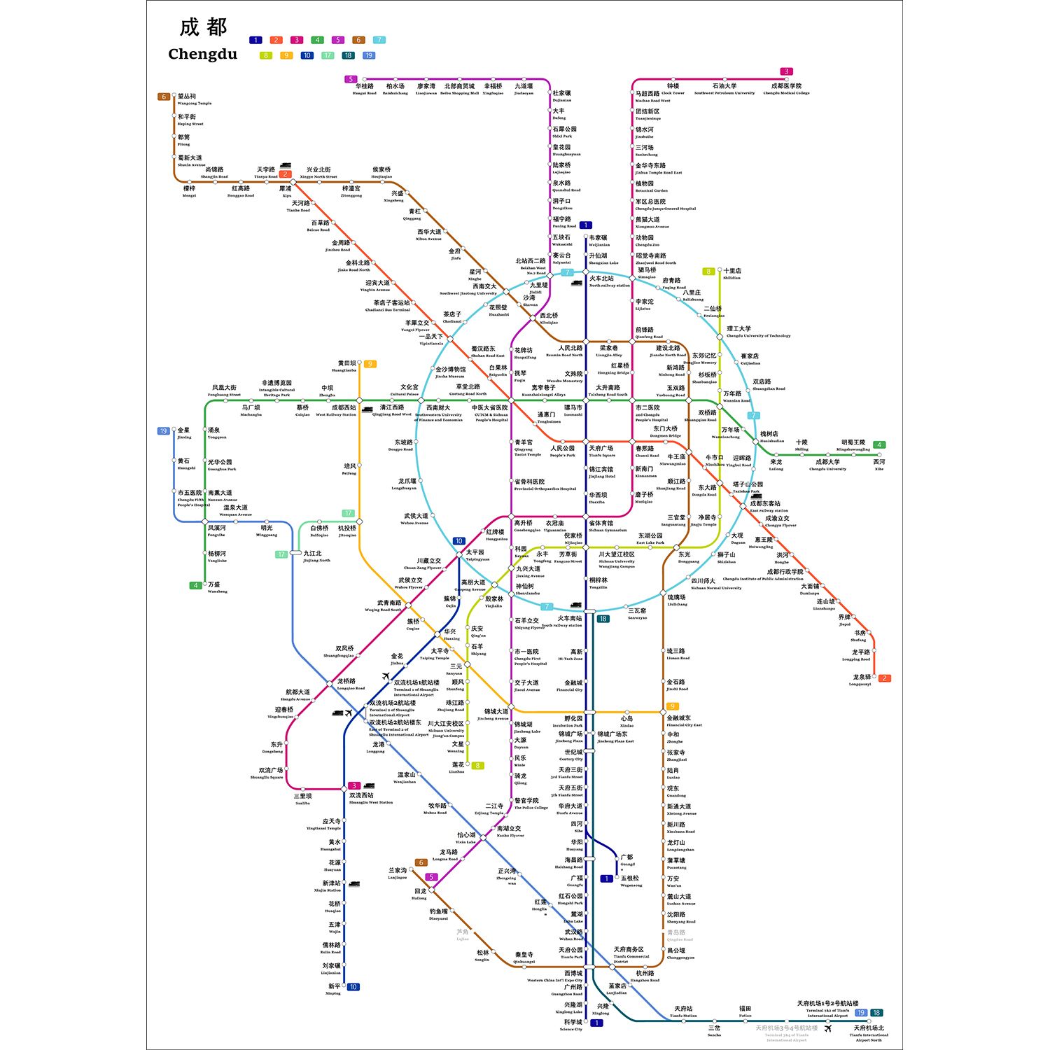 2024成都地铁乘换线路图轨道交通线网图装饰画海报带背胶可贴墙