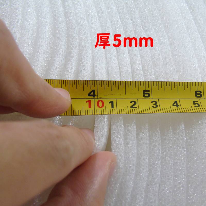 泡棉材料防震泡沫垫气泡膜纸隔热海绵珍珠棉护垫立体防护打包棉
