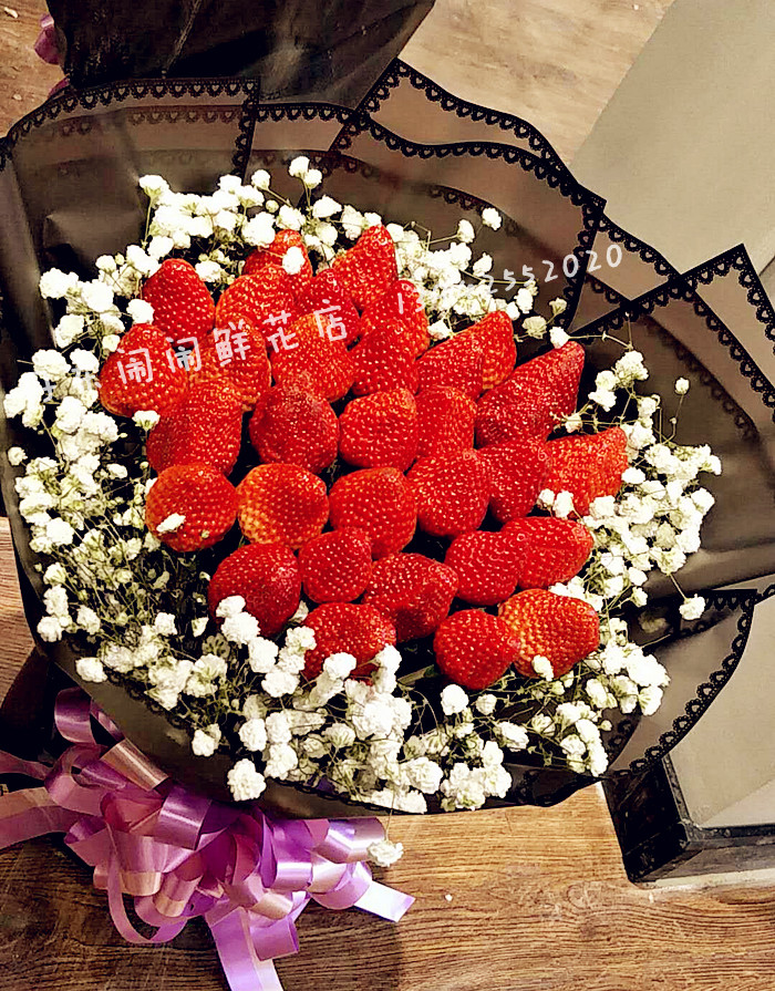 草莓水果花束送女友生日礼物丹东东港凤城天津大连鲜花店同城速递