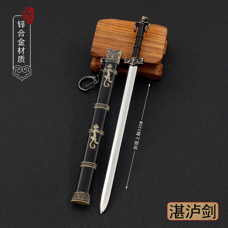 古代名剑金属武器模型汉剑唐横刀绣春刀湛泸剑合金兵器摆件玩具