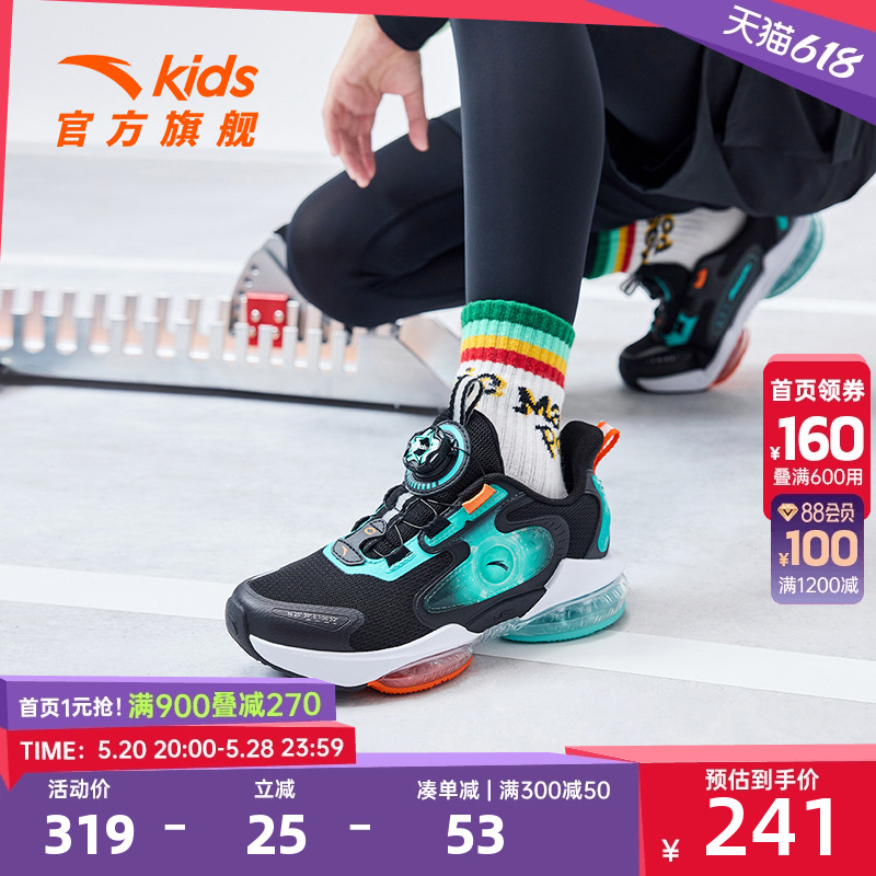 安踏儿童中国天眼男大童UFO运动跑鞋2024夜光跑步鞋旋钮扣女童鞋