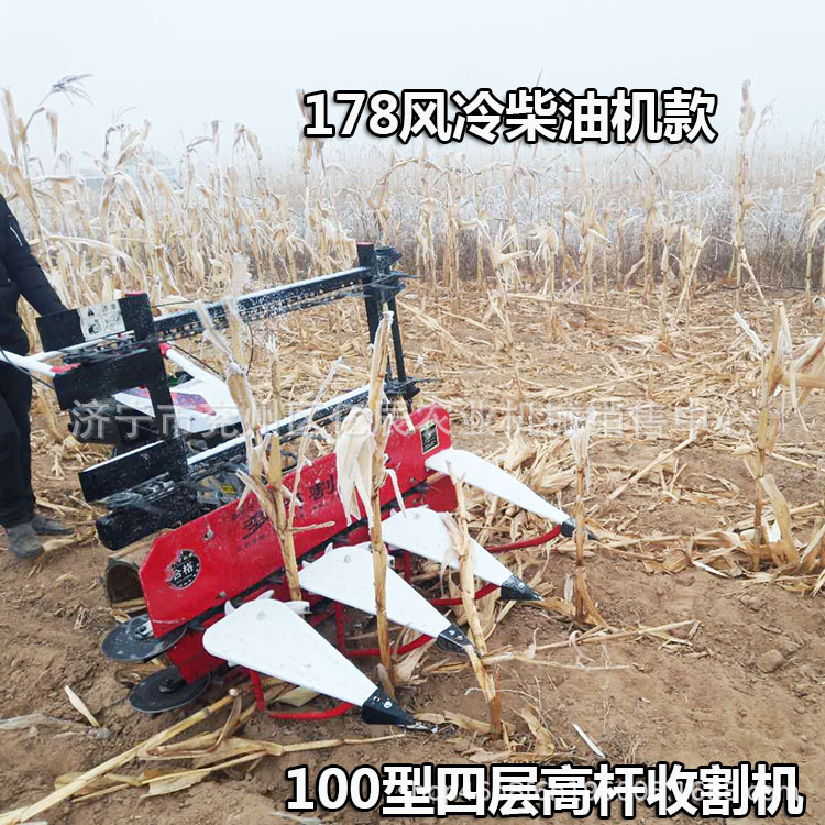 手扶车配套小型农用艾草蔬菜玉米苜蓿都能收割机柴油自走式一体机