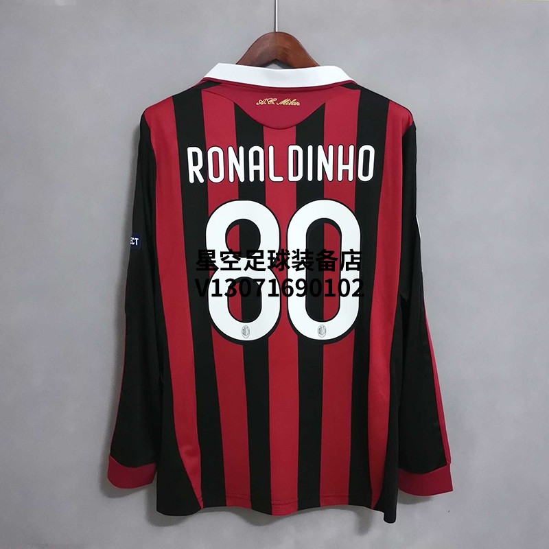 AC米兰͌罗纳尔迪尼奥09 10年复古经典足球服卡卡小罗长袖足球衣