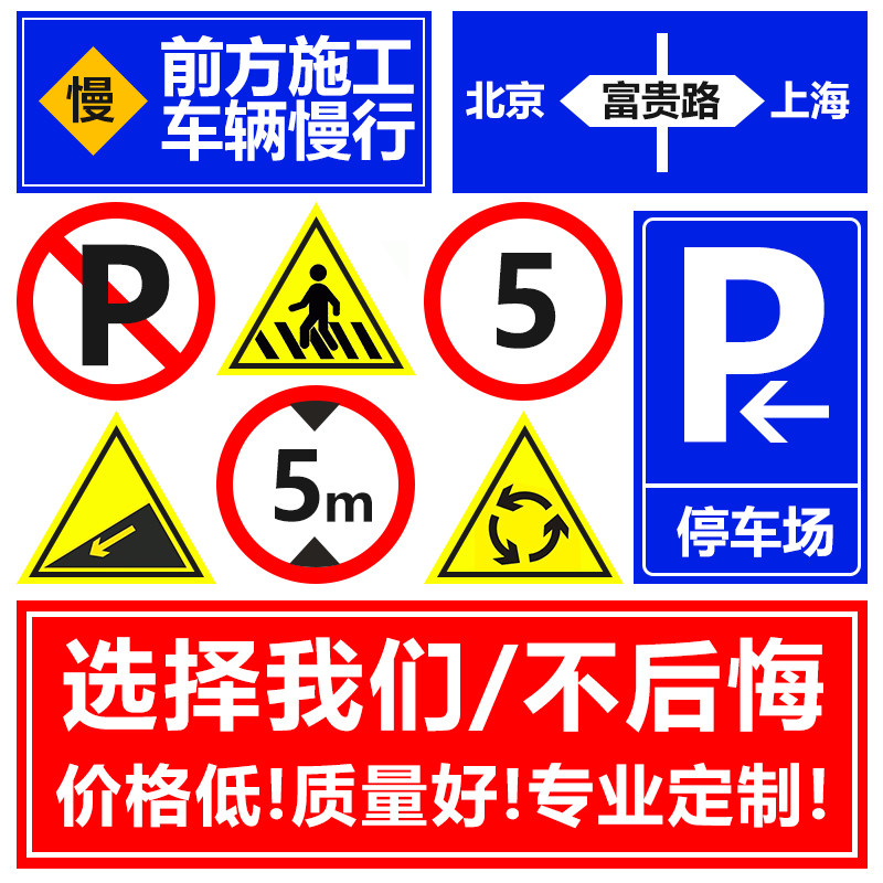 定制道路路名牌指路牌反光交通标志牌乡镇道路导向牌立式指示牌