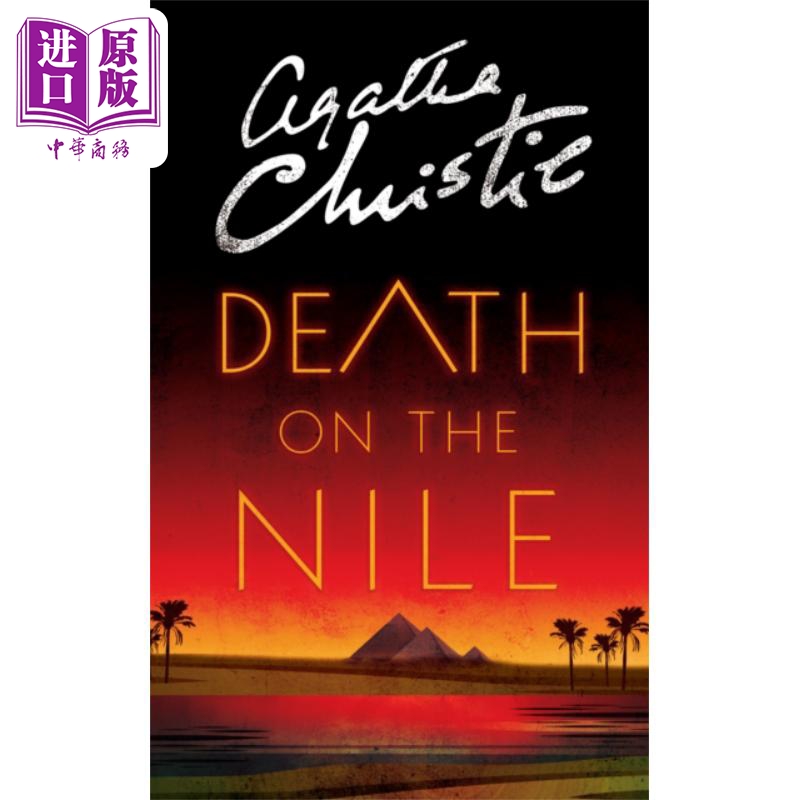 预售 阿加莎 克里斯蒂 尼罗河上的惨案 英文原版 Death on the Nile Agatha Christie 侦探小说女王 悬疑推理【中商原版】