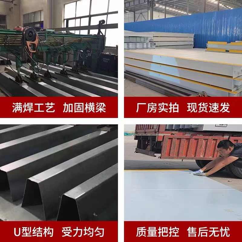 江苏南京高精度称重大型电子地磅秤汽车衡厂家可定制10吨-200吨