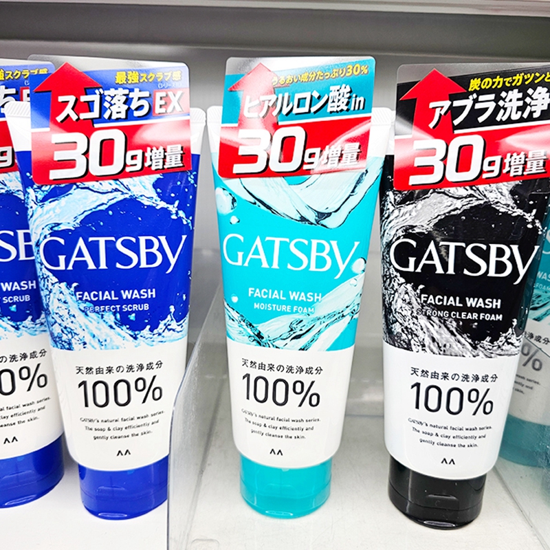 【很少见~增量限定160g】日本本土版 GATSBY杰士派男士专用洗面奶