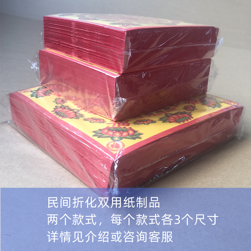 6款手工折纸 彩色莲花纸 传统文化彩印纸制品