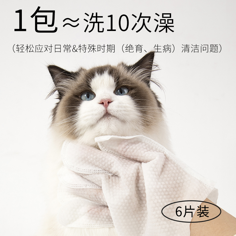 宠物免洗手套精华液小猫小狗清洁身体专用湿巾猫耳朵牙齿清理指套
