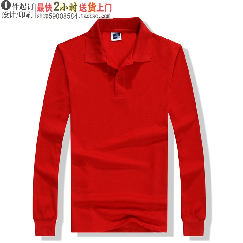LS-1061环保棉长袖POLO衫订制 220g 超市促销活动工作服定做 红色