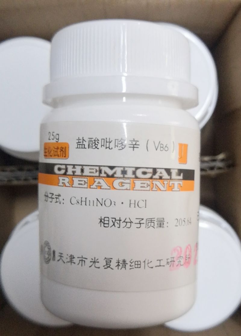 维生素B6 盐酸吡哆辛 生化试剂 BR 天津光复 25g 化学试剂
