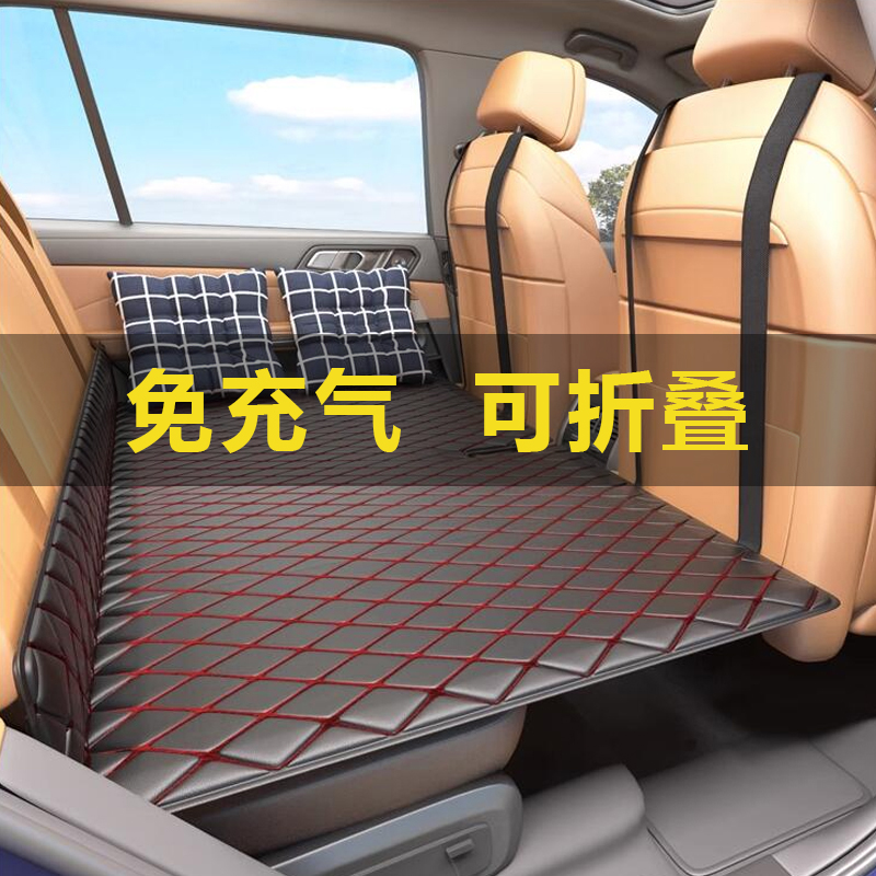 适用英菲尼迪Q50L QX50 QX60汽车后座折叠床轿车SUV后排旅行睡垫