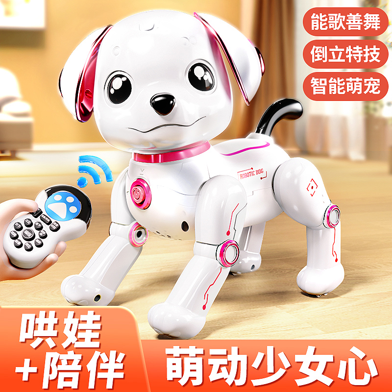 儿童玩具智能机器狗女孩子男宝宝3-6岁1电动子益智遥控机器人2024