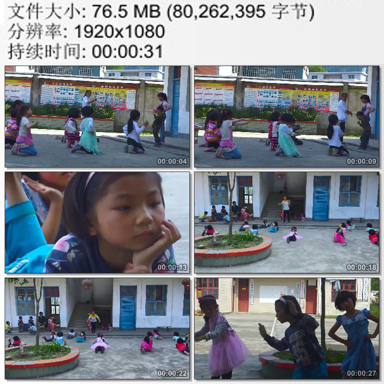 山区山村 小学生在学校排练六一儿童节节目 高清实拍视频素材
