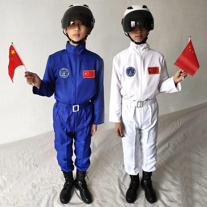 儿童宇航员空航空梦太空航天员航空表演服装拍照中小学生运动会服
