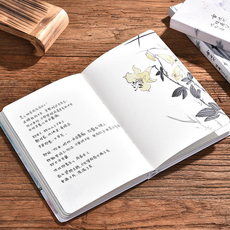 诗歌摘抄本高颜值诗词古诗集空白本小学生四年级笔记本中国风现代