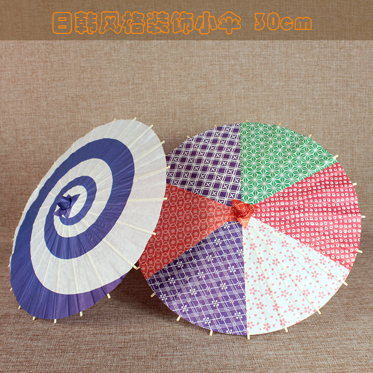 日式纸伞日本料理店铺餐厅装饰装修幼儿园舞蹈游戏小纸伞直径30cm