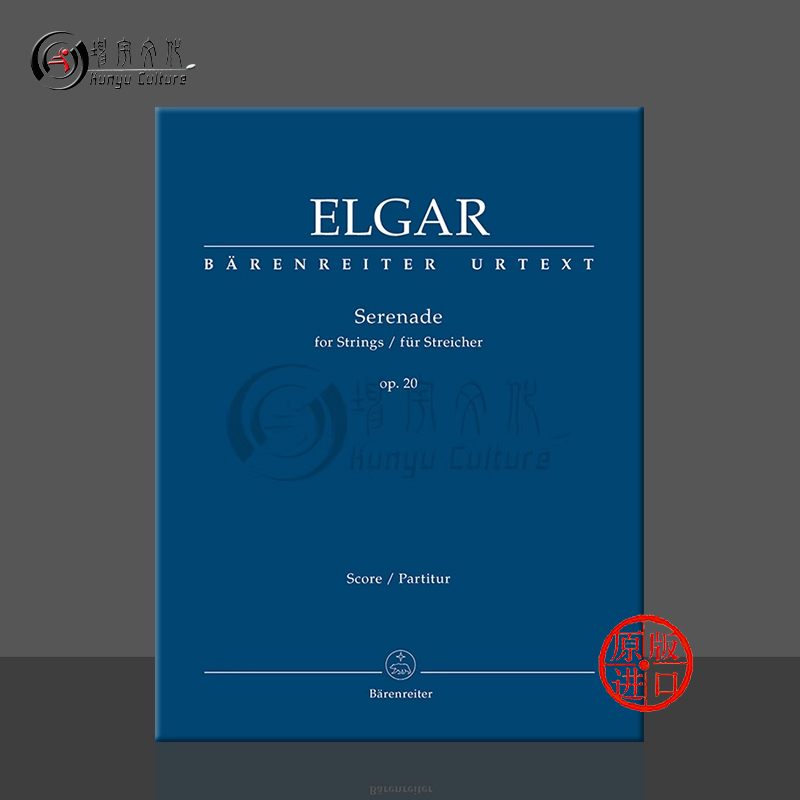 埃尔加 弦乐小夜曲op20 总谱 德国骑熊士原版进口乐谱书 Elgar Edward Serenade for Strings Score BA9041