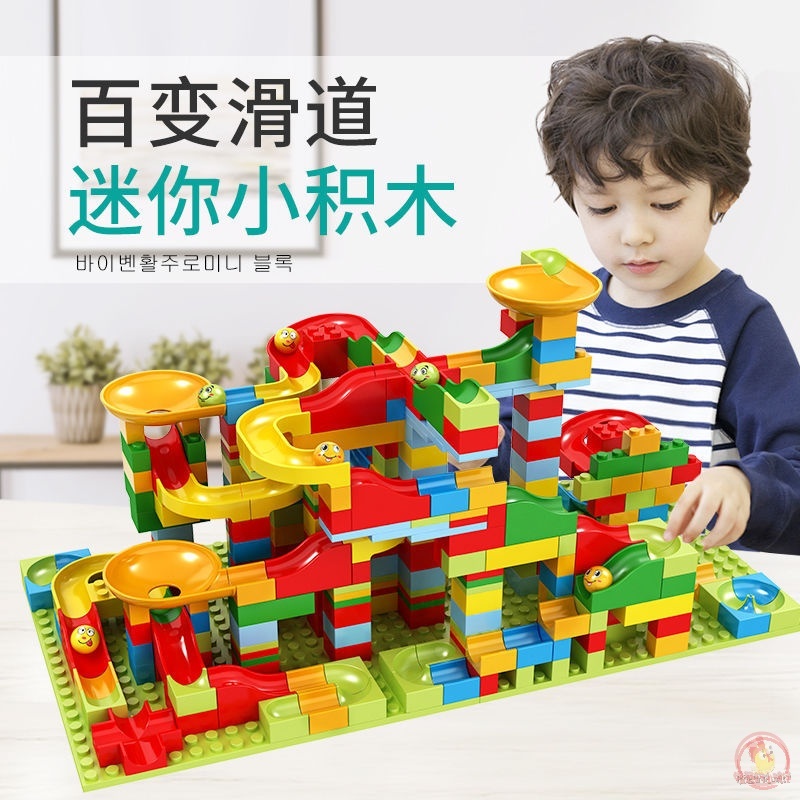 儿童积木玩具百变滑滑梯系列小颗粒益智动脑拼装兼容玩具颗粒