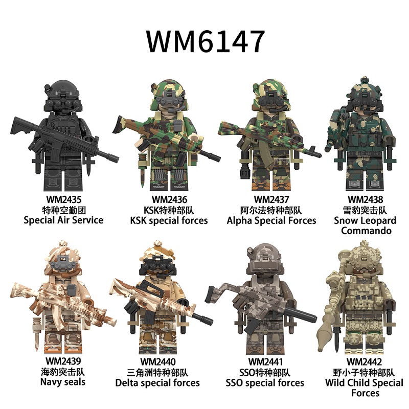 WM6147兼容乐高军事特种部队雪豹海豹突击队阿尔法积木人仔玩具