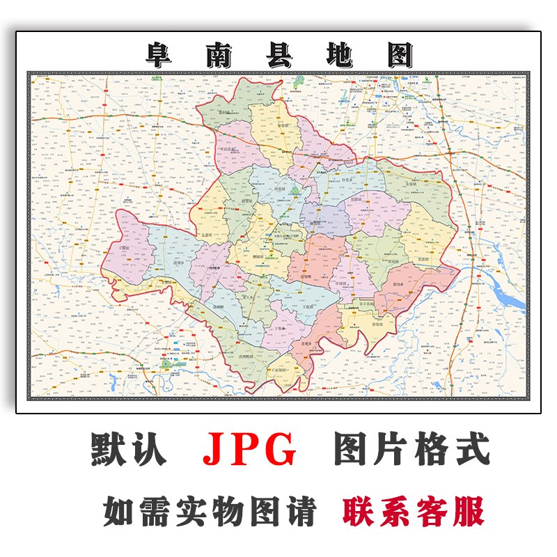 阜南县地图行政区划安徽省阜阳市JPG电子版高清图