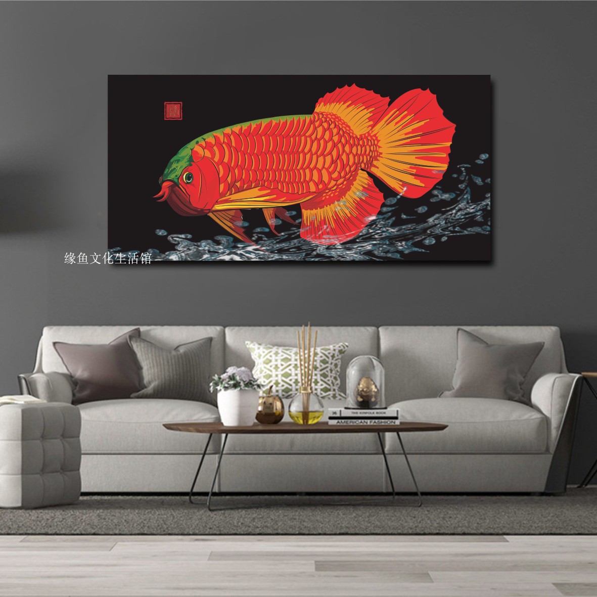 龙鱼画水族馆装饰客厅观赏鱼印刷壁画有框平面版画简约现代炮弹头