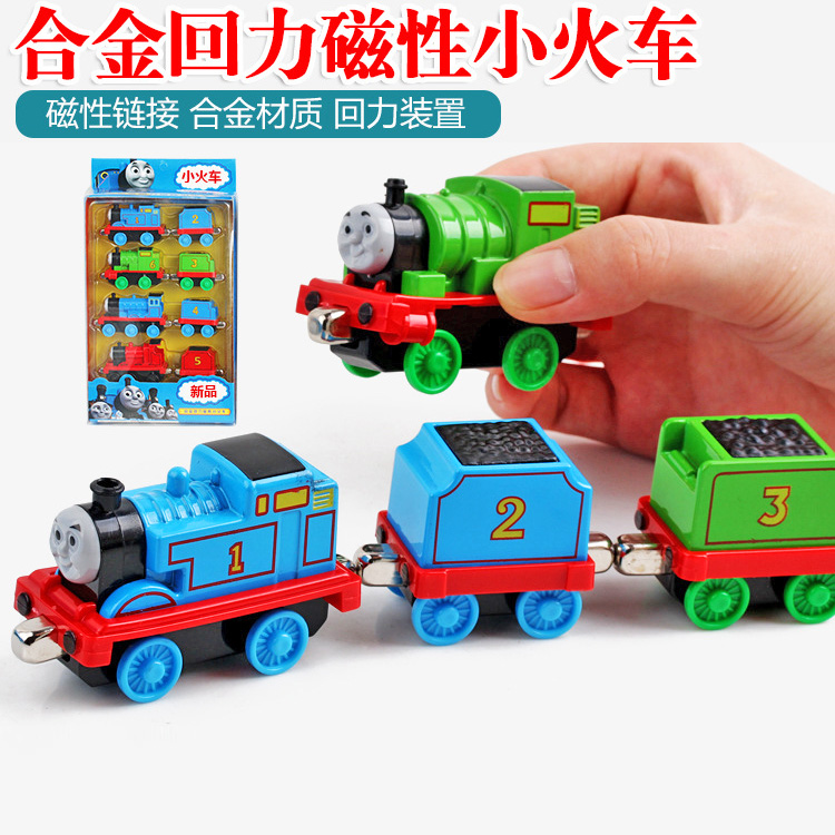 卡通小火车套装双头磁性火车头车厢合金火车玩具数字图案儿童