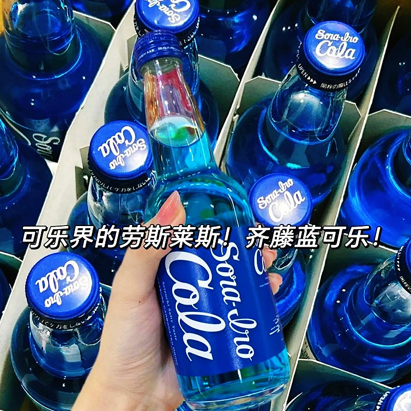 蓝色饮料有哪些