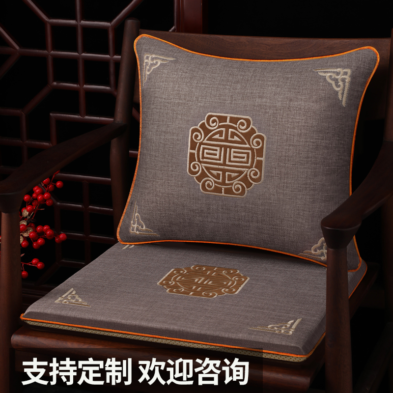中式防滑红木沙发坐垫茶椅垫太师椅圈椅定制家具官帽椅子垫餐椅垫