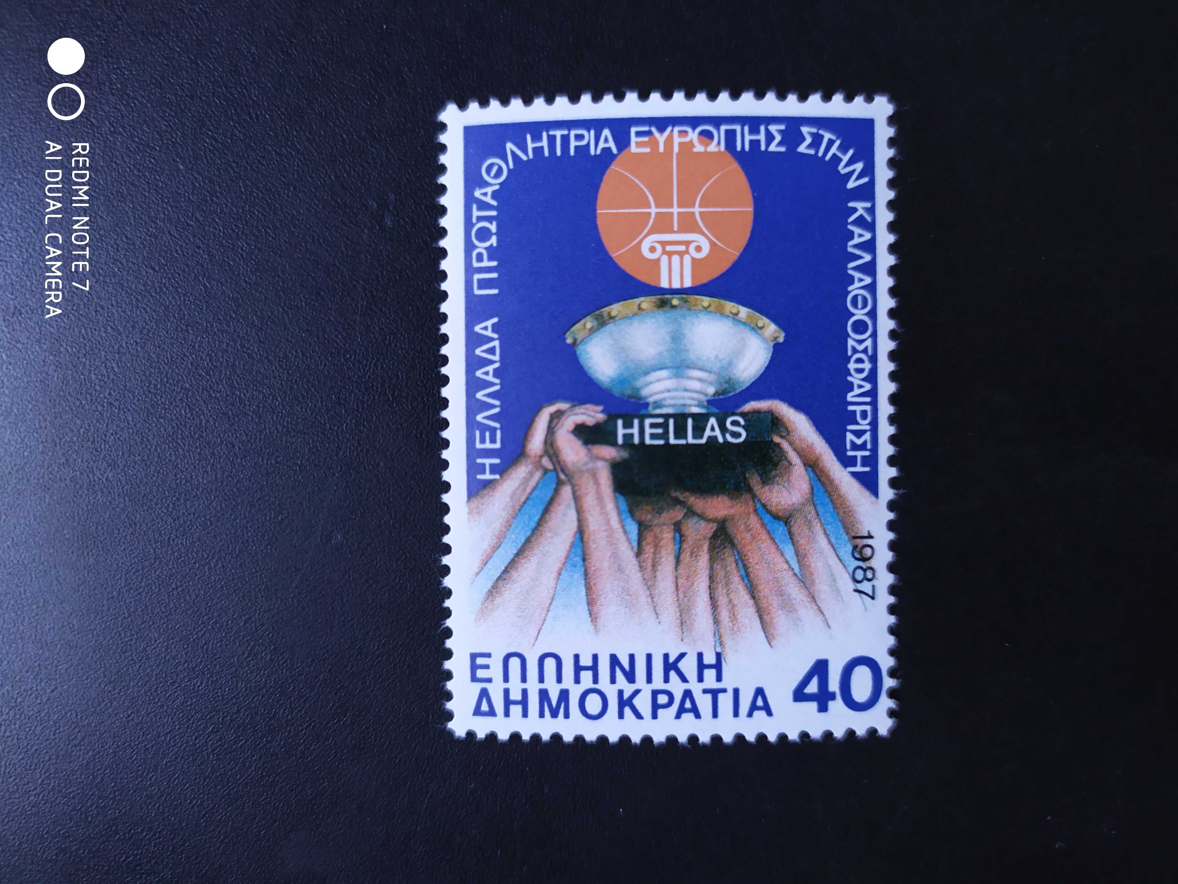 希腊1987年欧洲篮球赛邮票1全新