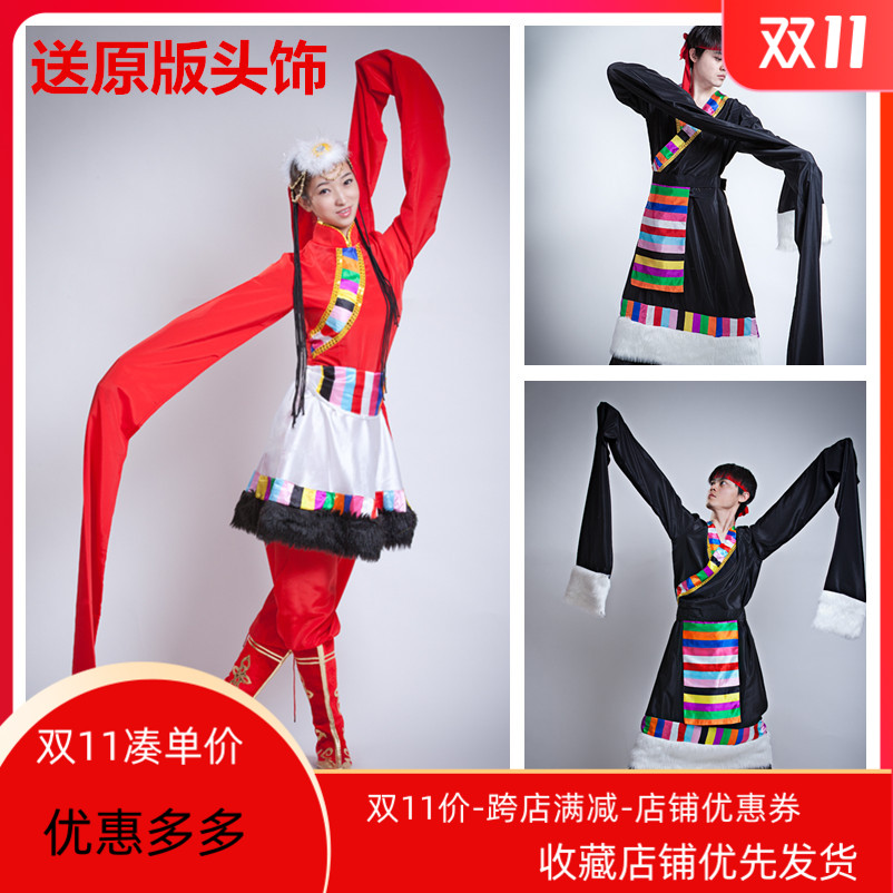 牛背摇篮藏族舞蹈表演服装少数民族藏族演出服水袖藏服舞台服男女