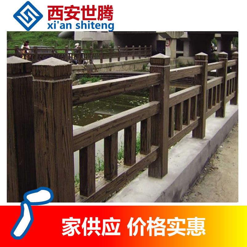 塑木护栏水泥仿木护栏水泥挡土仿木桩河道仿树皮栏杆仿木栏杆