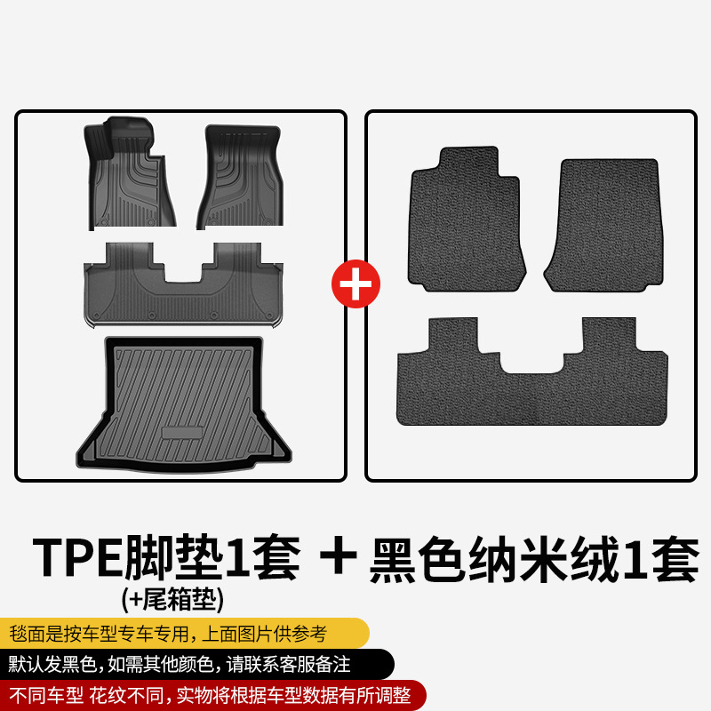 适用于宝马进口七座原厂款大包围防水脚垫TPE X7双层专车专用脚垫