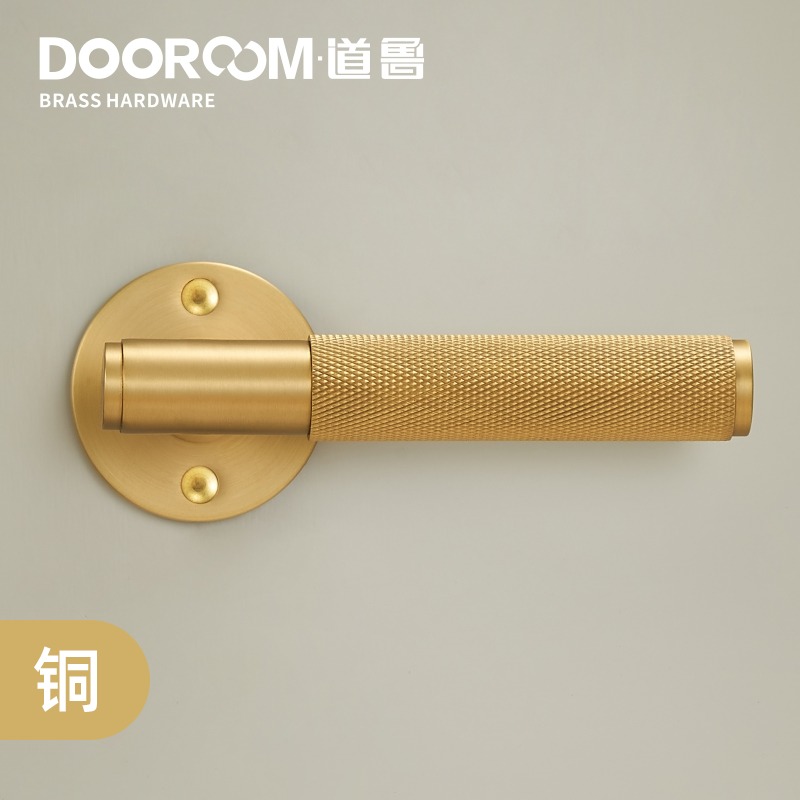 道鲁全铜美观简易新结构卫生间通道厨房卧室门锁把手无钥匙可反锁