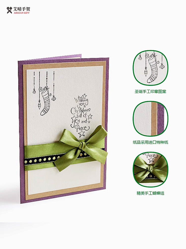 圣诞节创意手工贺卡订制立体感谢生日送同事礼物可定制封面字对折