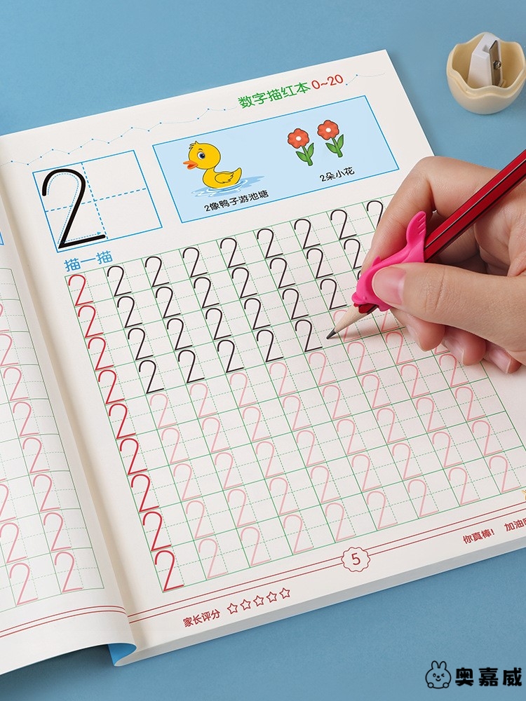 素描数字0-100描红本儿童写1到100数字练习本幼儿园学数学作业贴