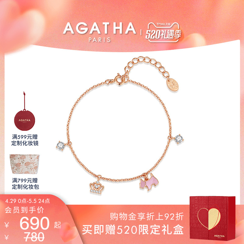 【520礼物】AGATHA/瑷嘉莎缤纷奇缘系列小狗贝母手链雪花爱心手饰