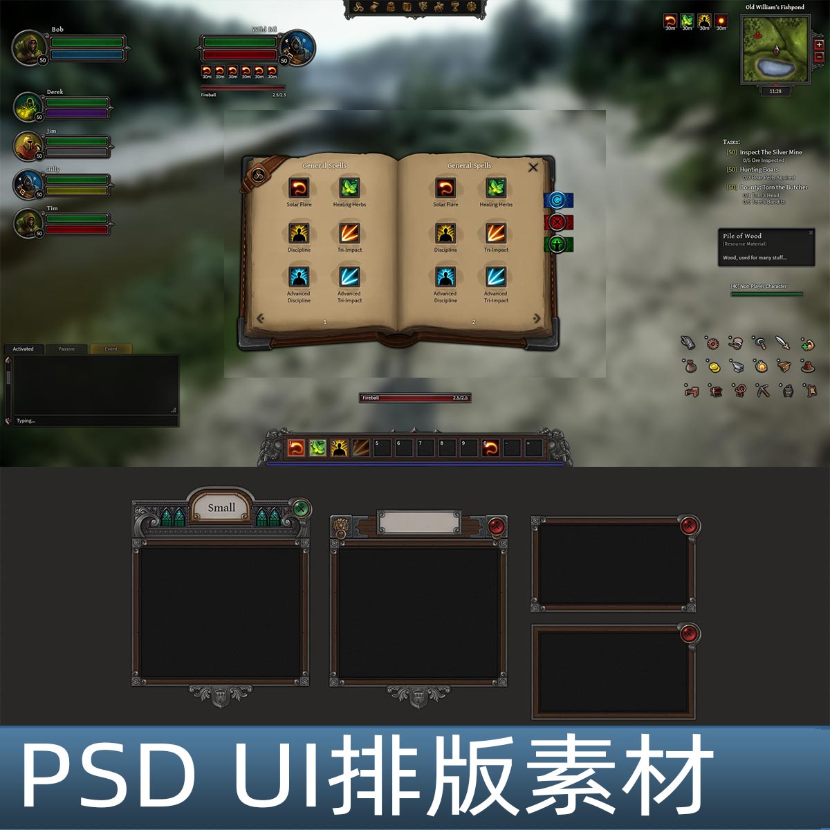 PSD分层 欧美写实暗黑传奇UI界面背景血条背包UI图标PC游戏UI素材