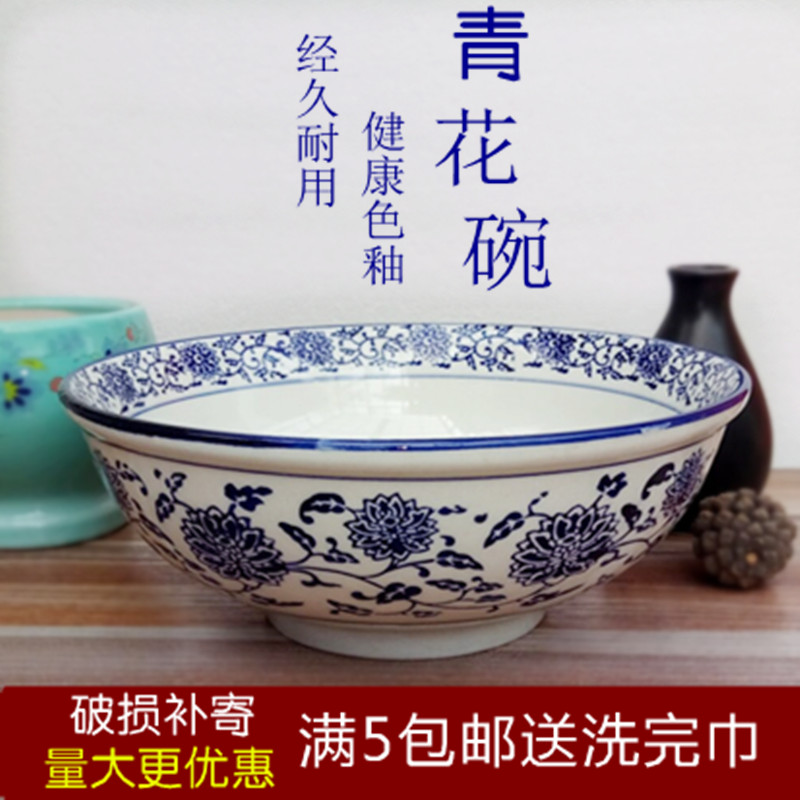 陶瓷烩面碗饭店商用陕西大老碗油泼家用碗牛肉板7寸饸烙面碗汤碗