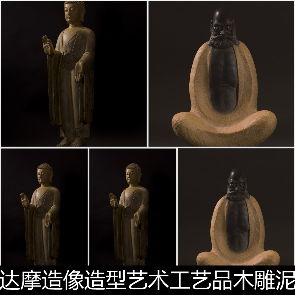 CCD中国传统佛家人物佛陀达摩造像造型艺术工艺品木雕泥塑素材