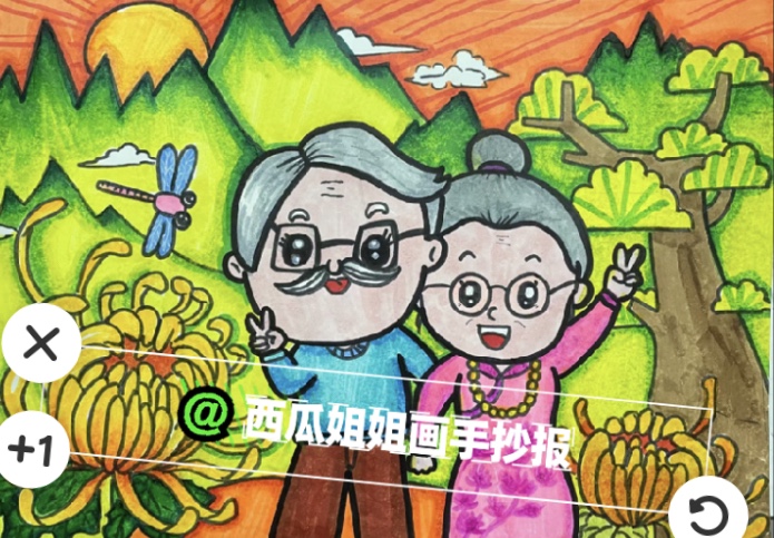 九九重阳节关爱老人绘画儿童画主题画简笔画电子版模板小学生横版